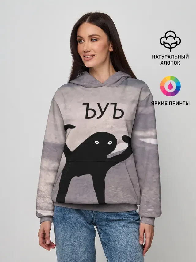 ЪУЪ СЪУКА