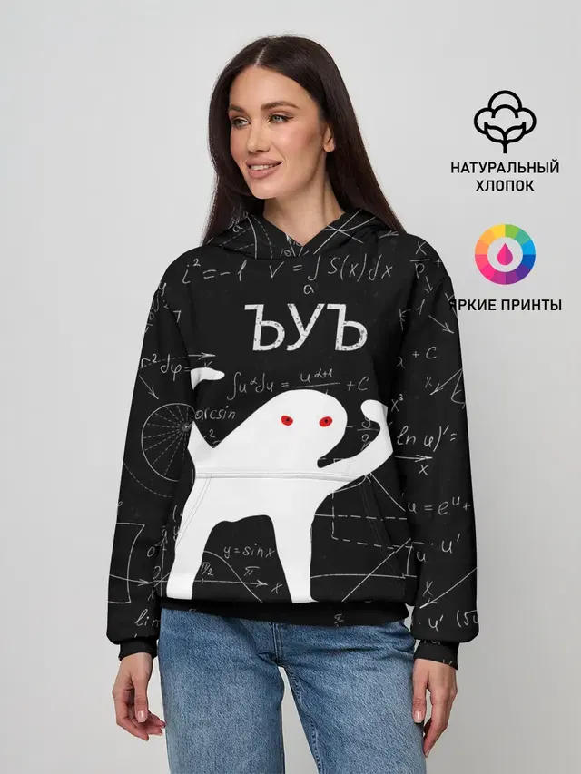 ЪУЪ МАТЕМАТИКА