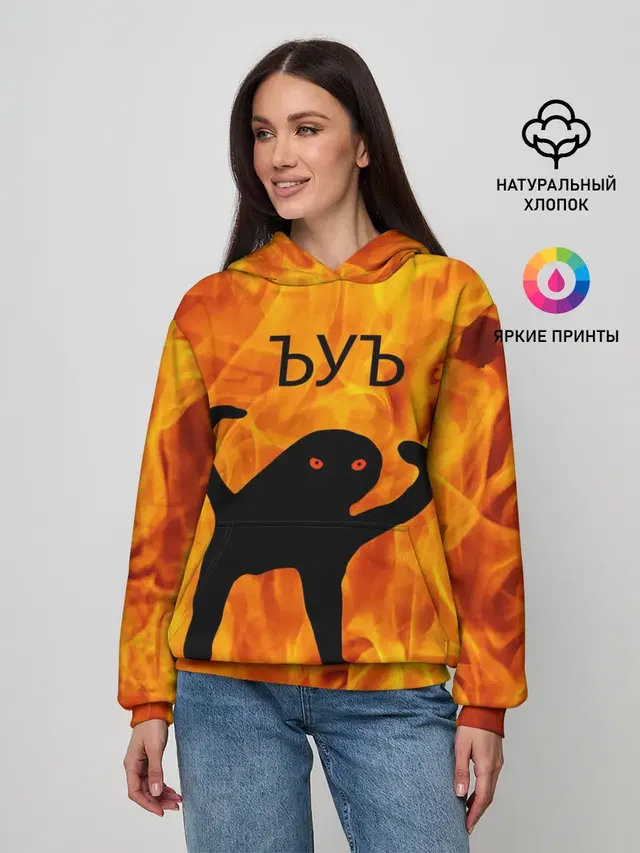 ЪУЪ СЪУКА