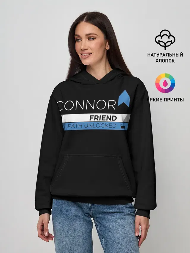 CONNOR FRIEND