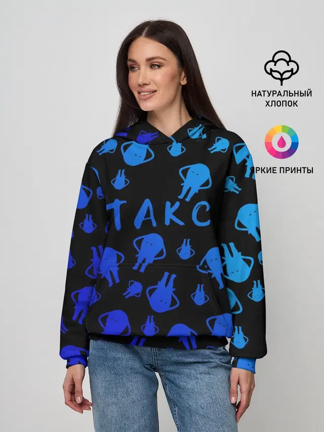 такс
