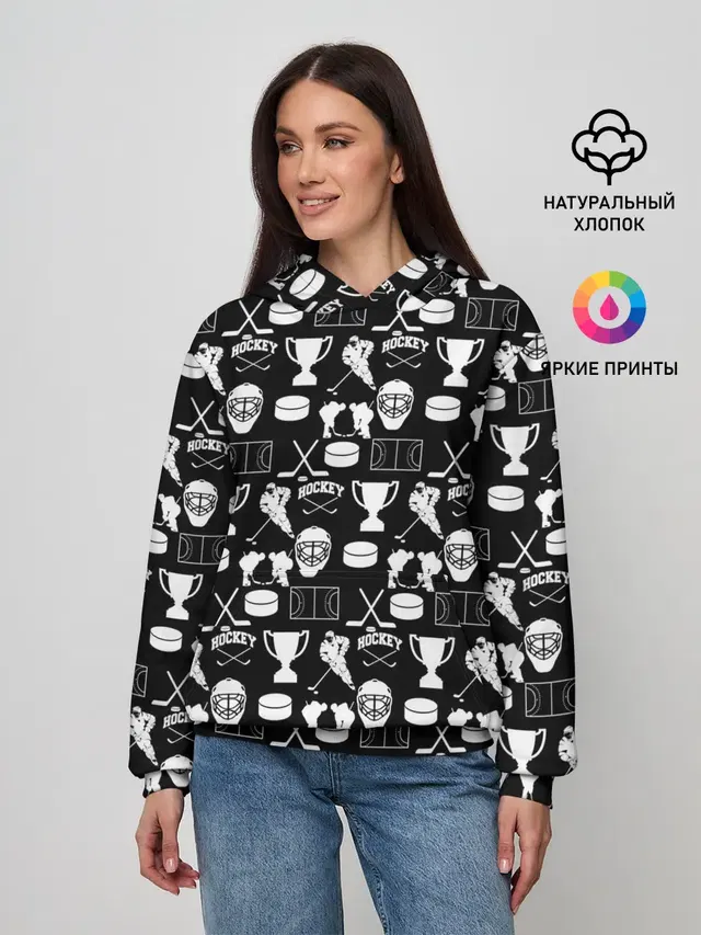 ХОККЕЙ