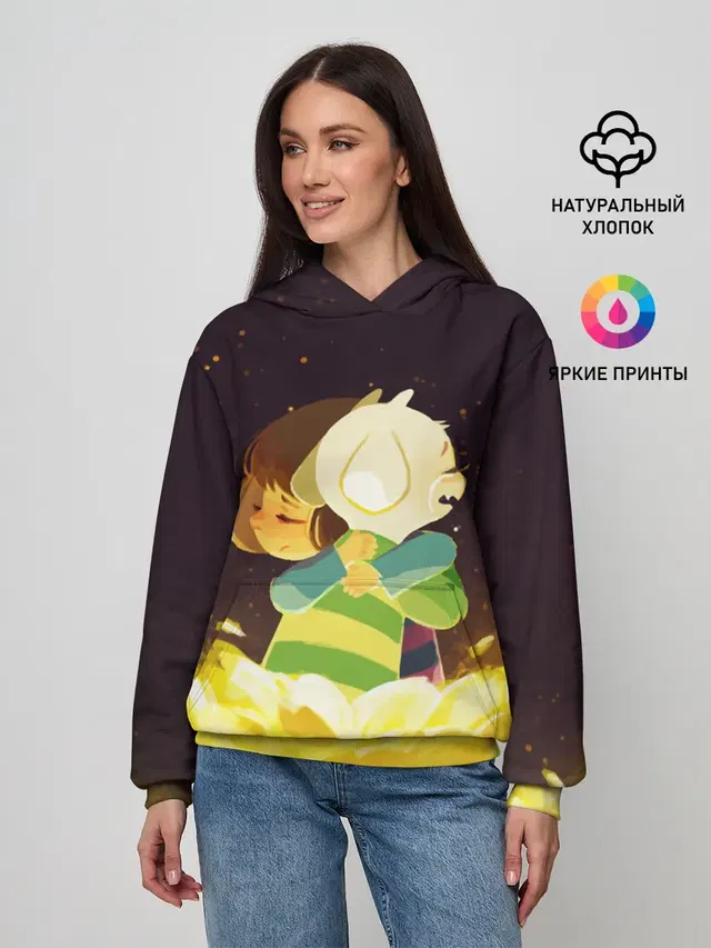 Фриск и Азриэль - UNDERTALE