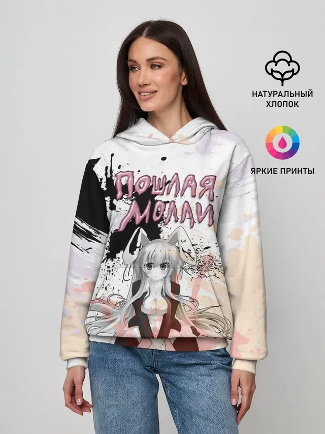 Женское худи