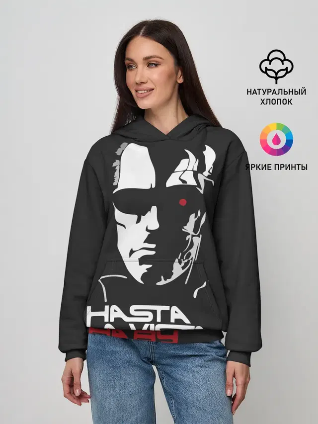 Hasta la vista baby