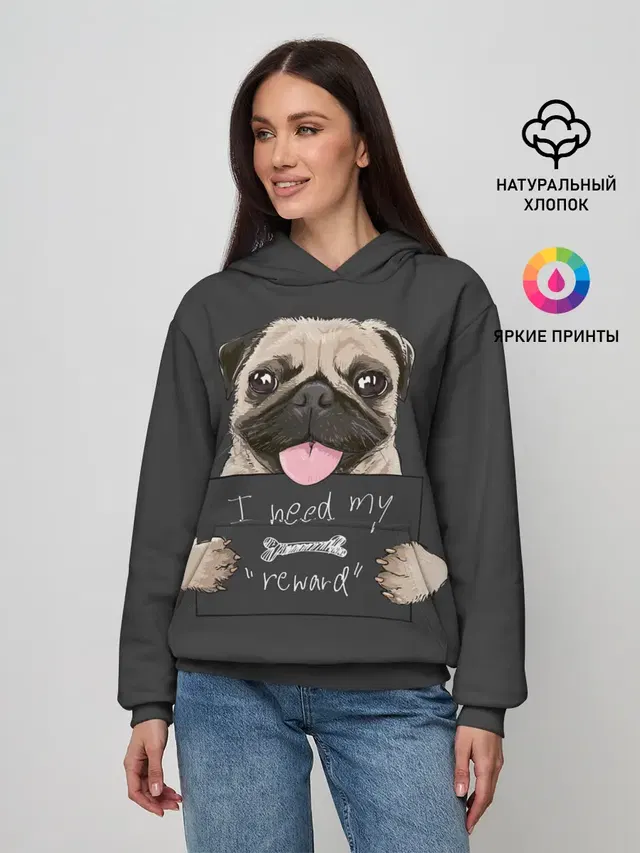 I need my “reward”