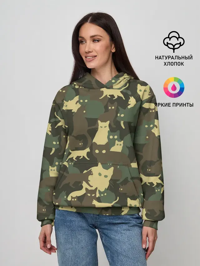 Кошачий камуфляж