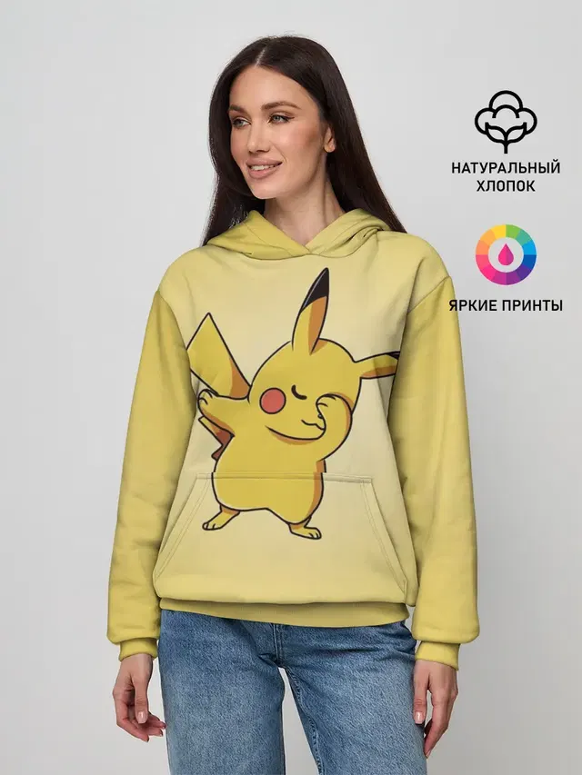 Pikachu Pika Pika