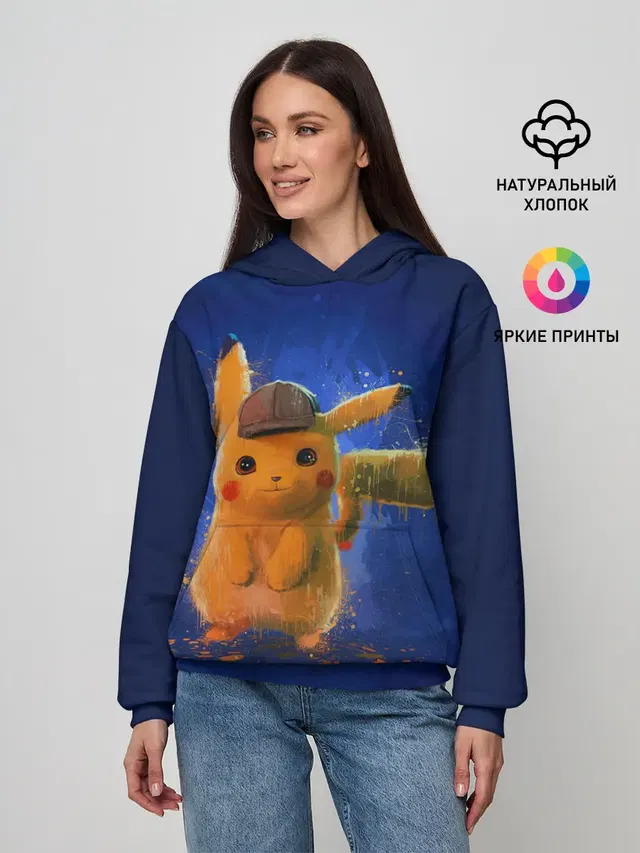 Pikachu Pika Pika