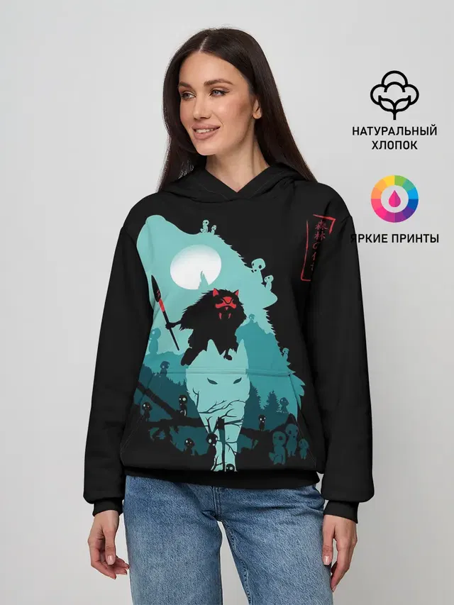Princess Mononoke