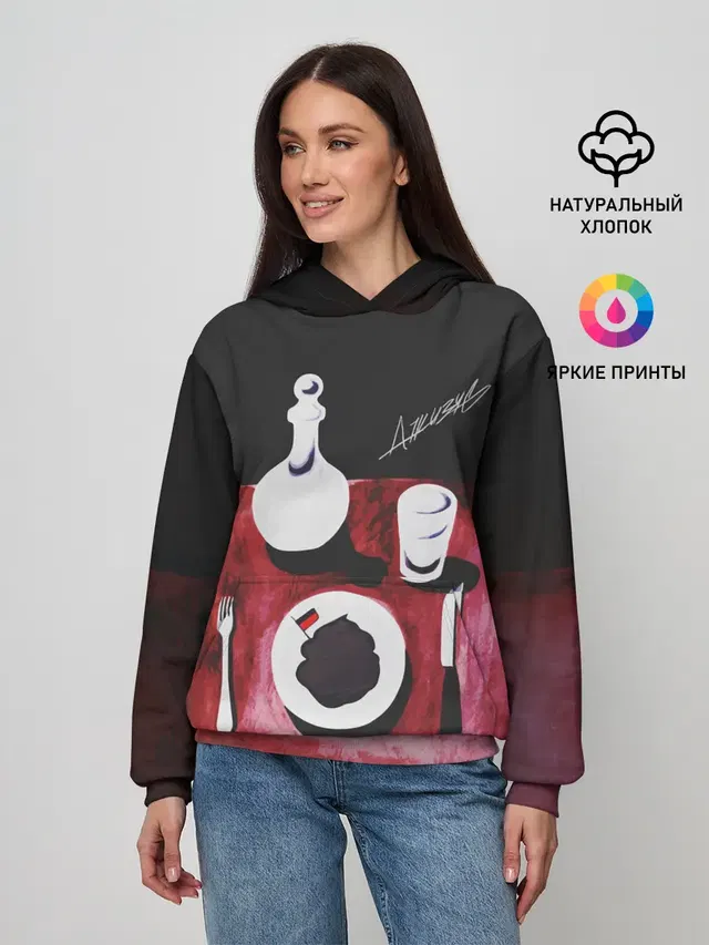 ДЖИЗУС - Нога в Ногу с Этой...