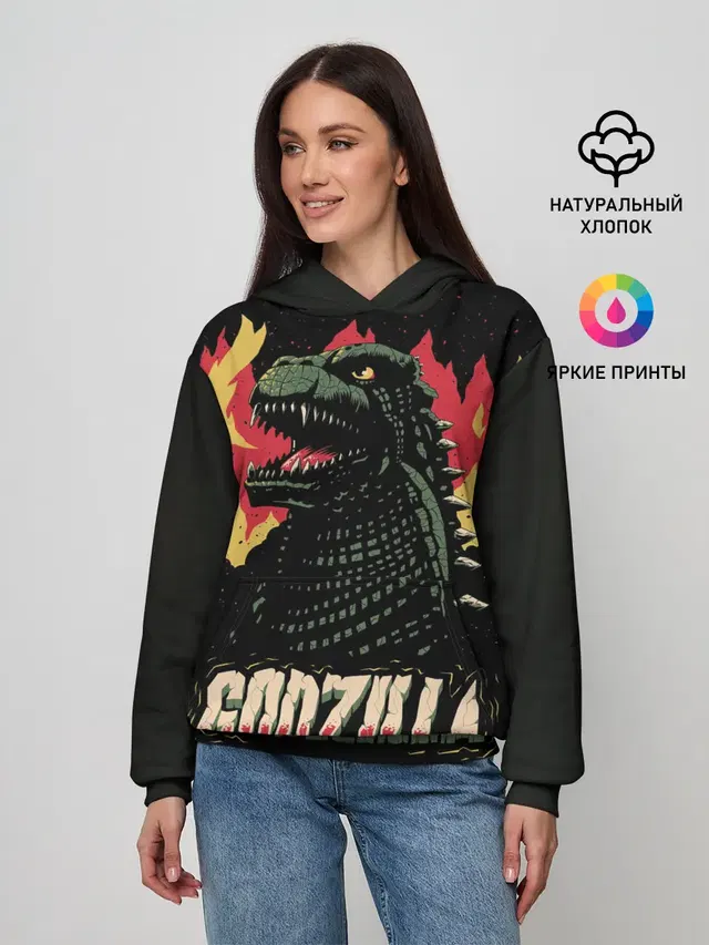 Годзилла