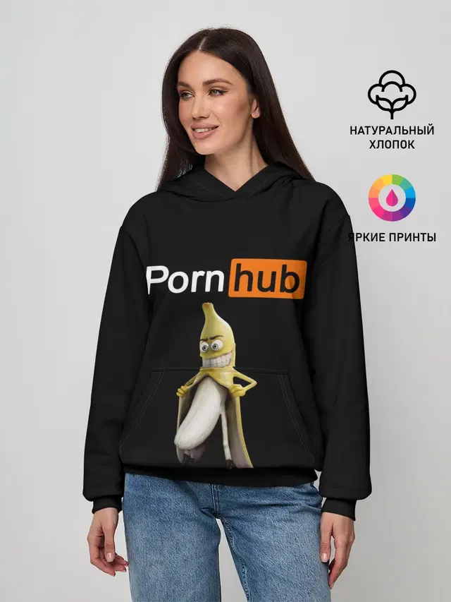 PORN HUB