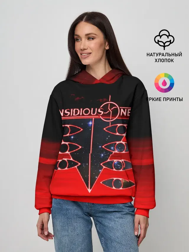 Красный океан