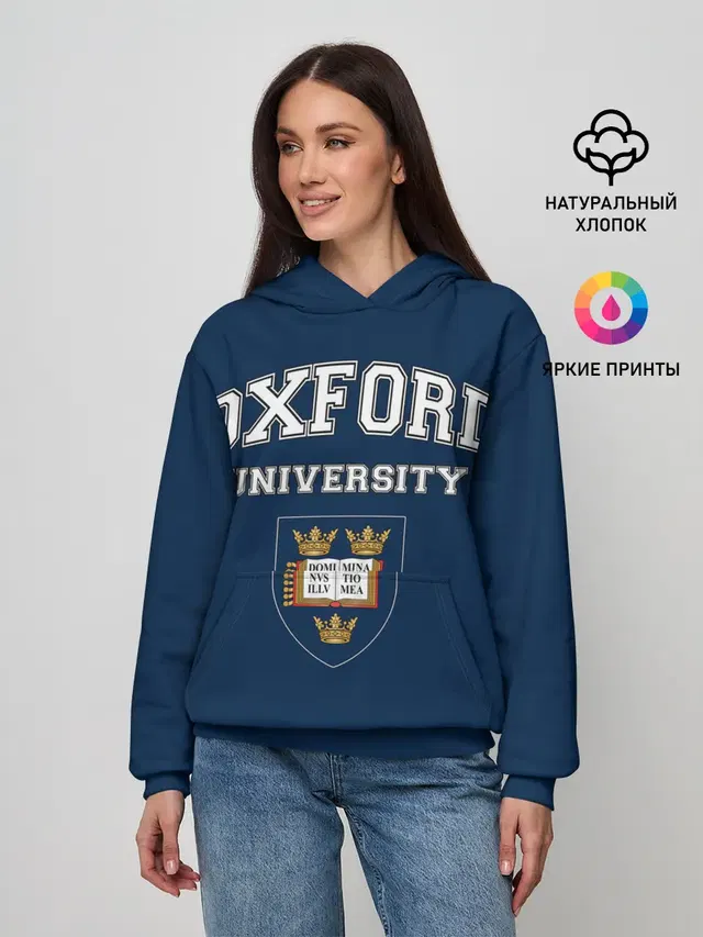 University of Oxford_форма