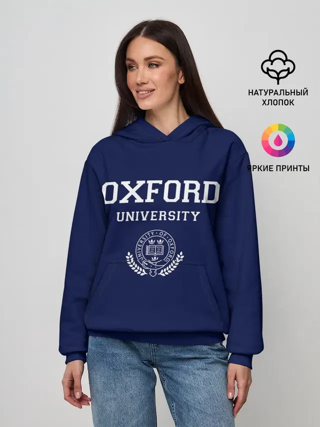 University of Oxford_форма