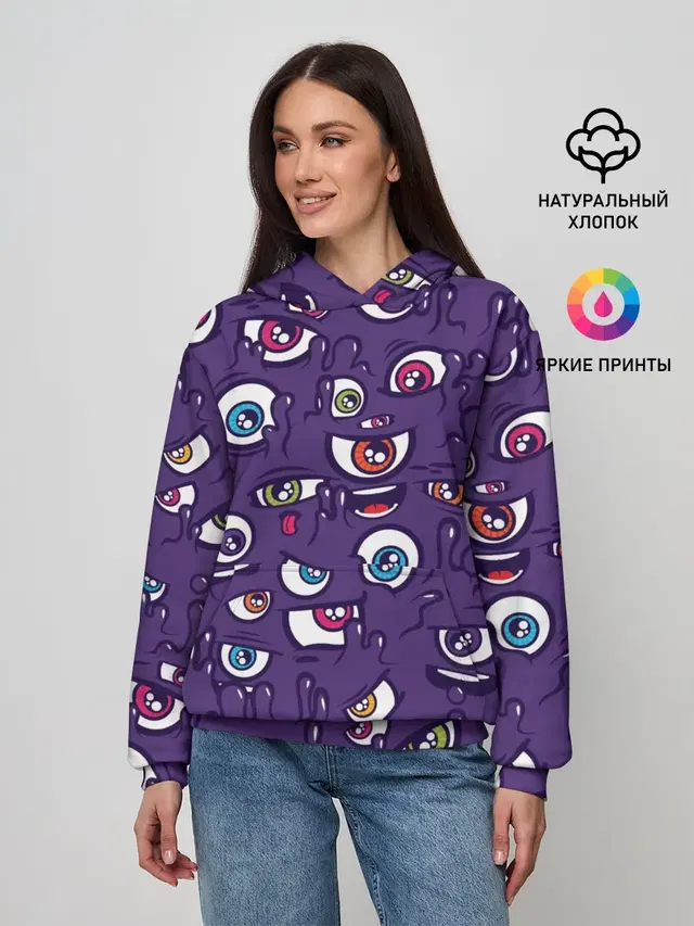 Рой Глаз