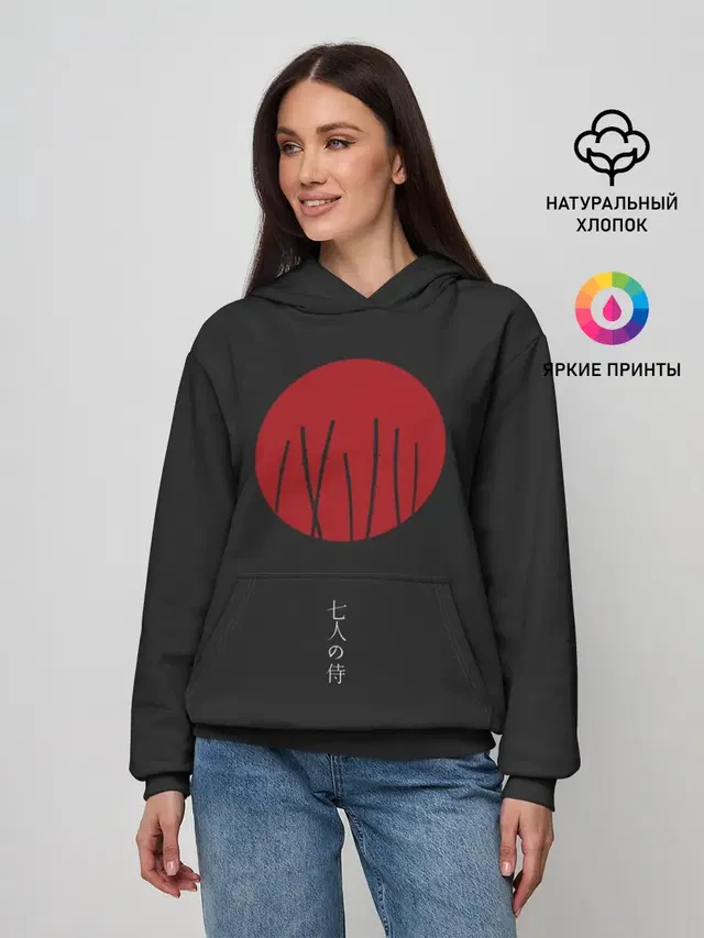 Seven Samurai