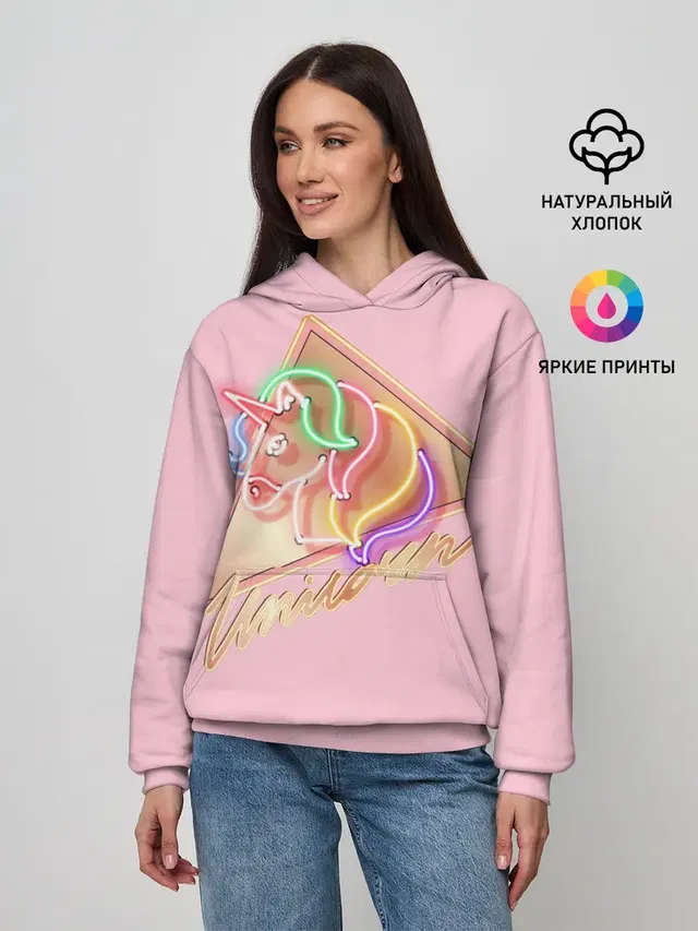 Единорог