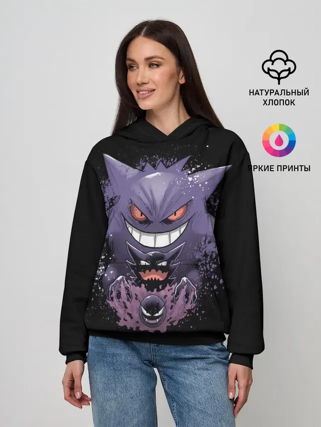 Pokemon Gengar Rubber