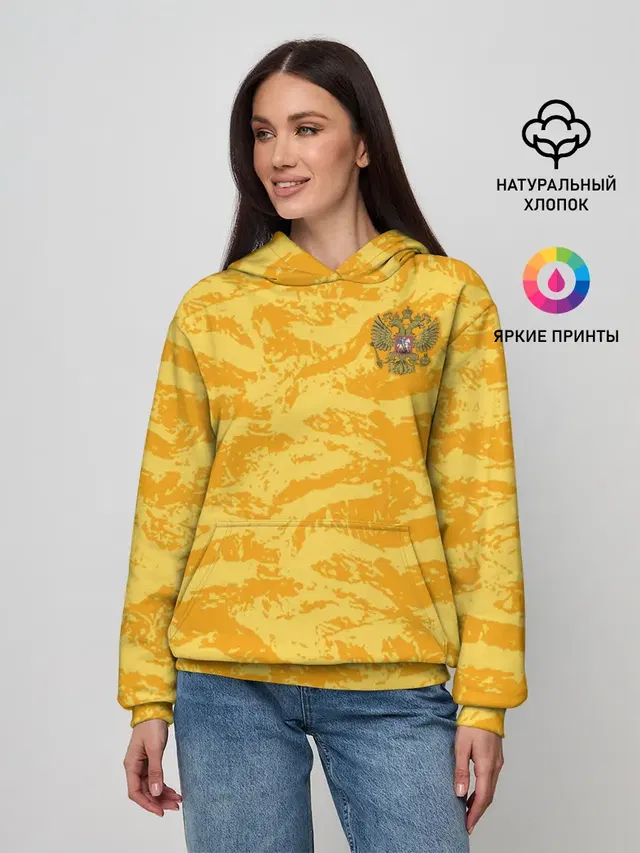 Russia gk 19-20