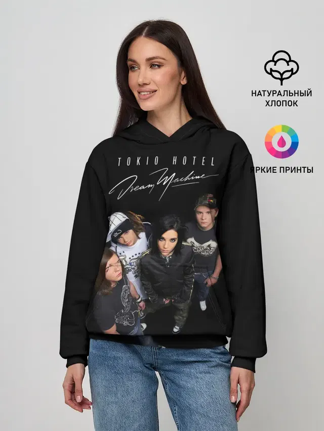 Tokio Hotel