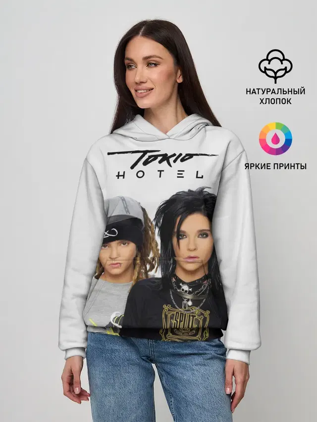 Tokio Hotel