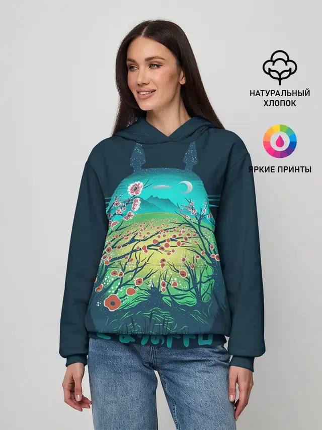 Женское худи с принтом «Тоторо — Totoro»