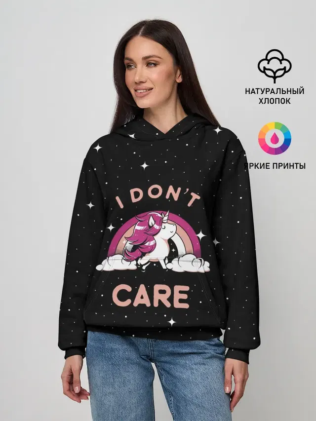 Unicorn. I Dont Care
