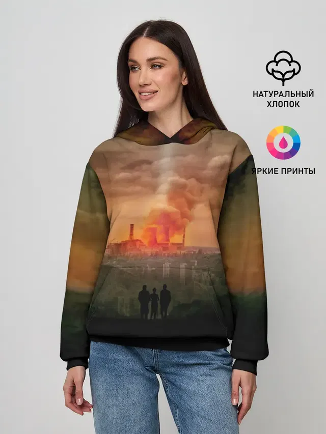 Чернобыль 9