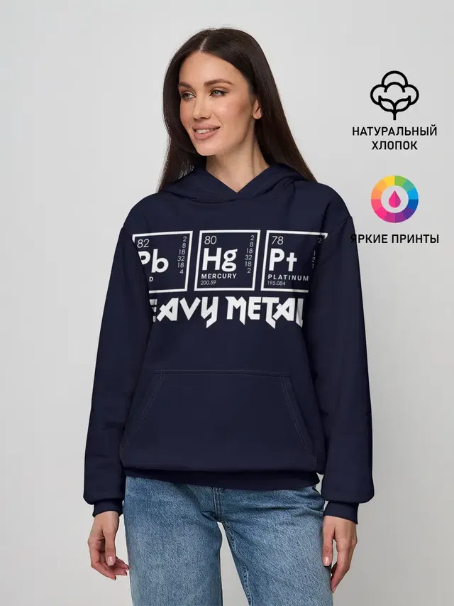 Женское худи с принтом «i love rock — Heavy Metals»