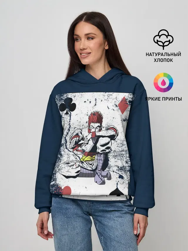 The Joker Card