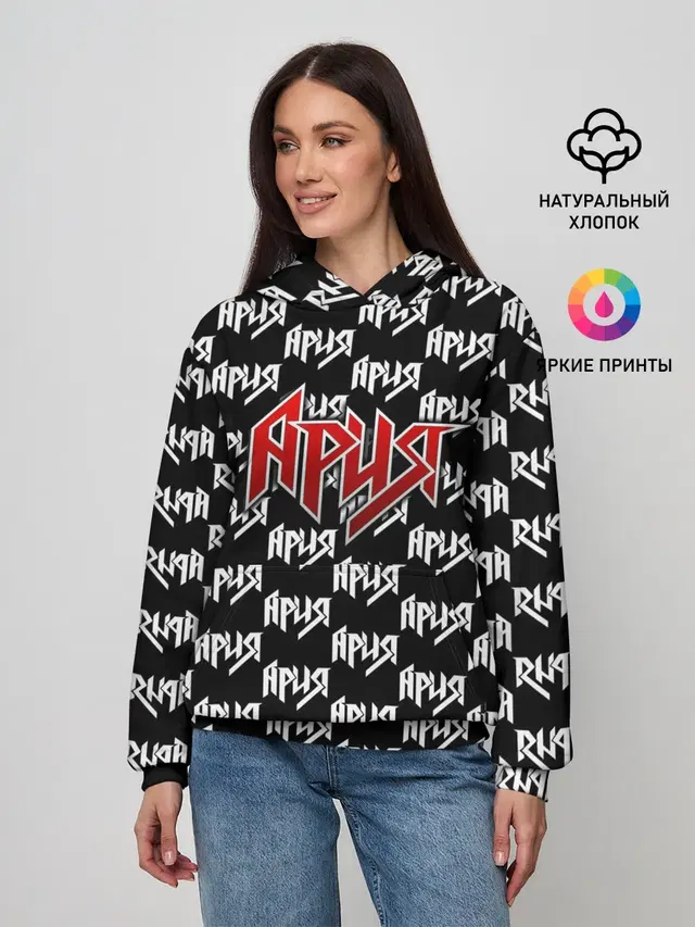 Женское худи с принтом «Ария»