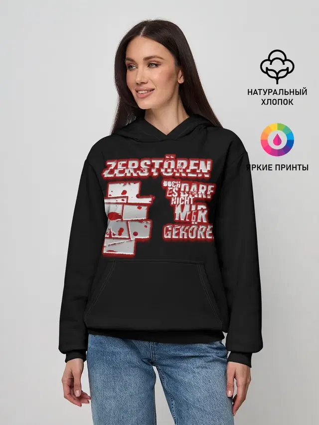 Женское худи
