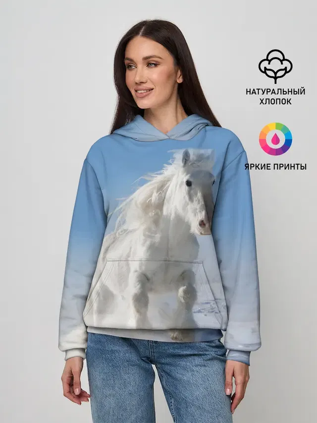 Белый скакун