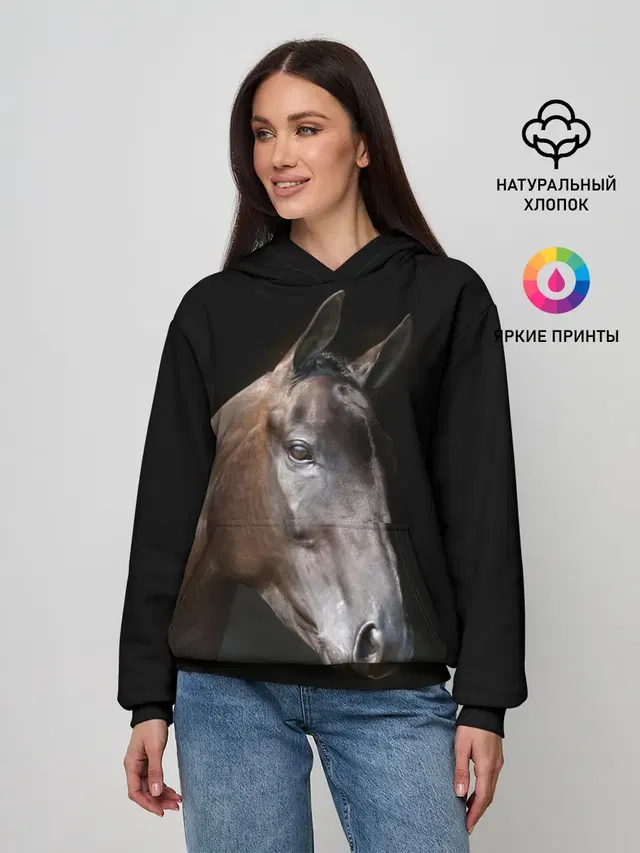 Лошадь