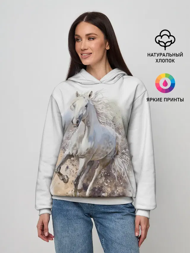 Белая лошадь
