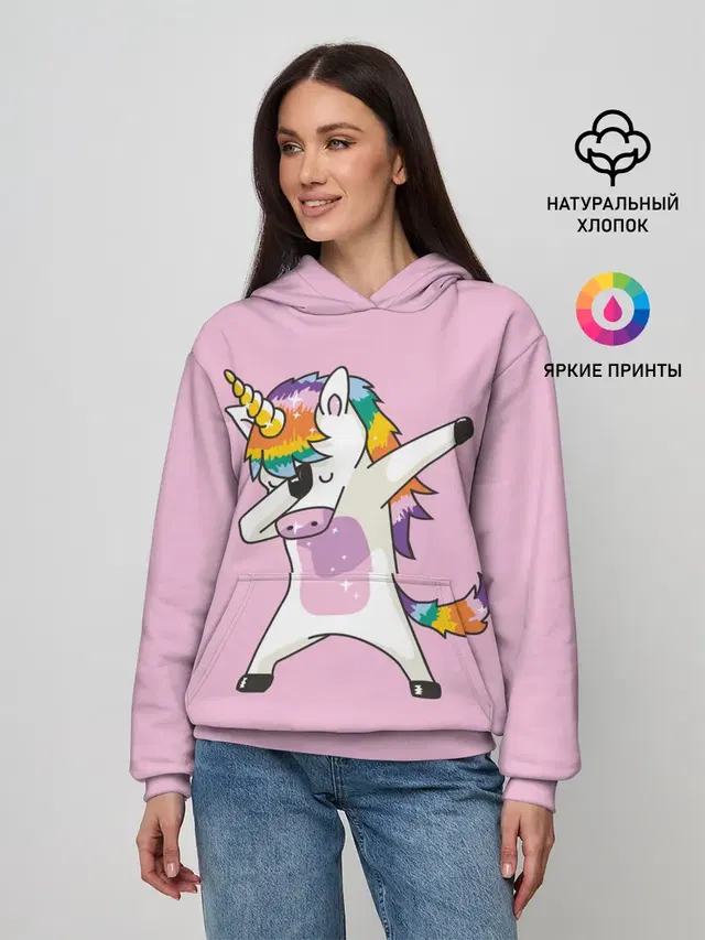 Единорог