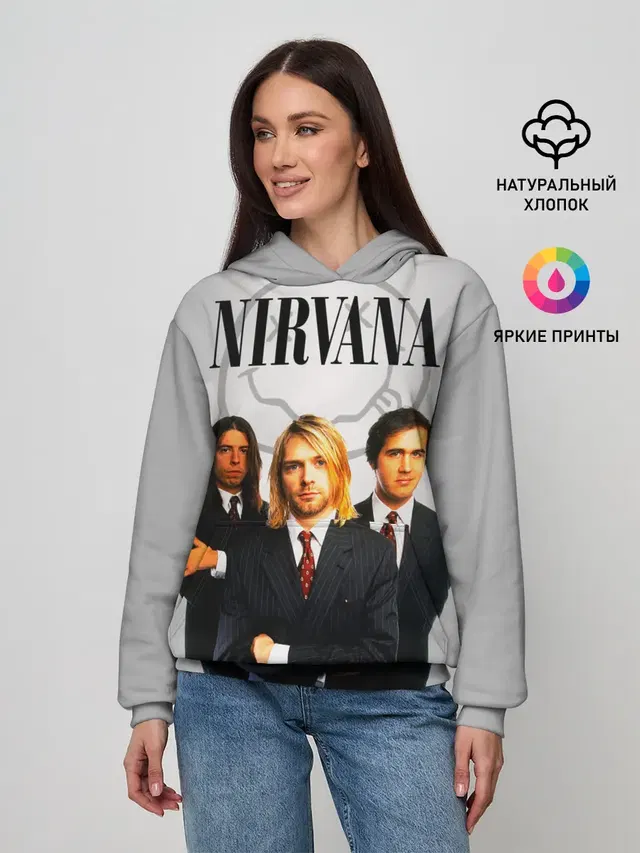 Nirvana
