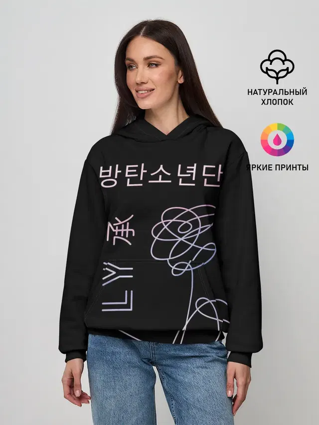 BTS Love Yourself