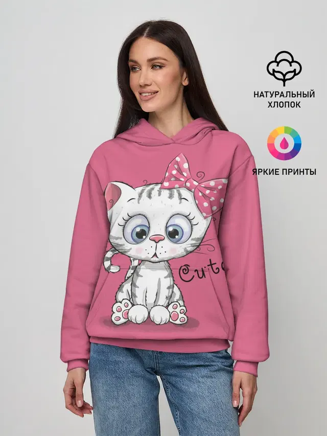 Cute