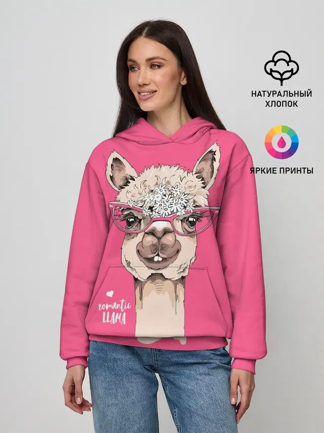 Женское худи с принтом «Разные звери — Romantic llama»