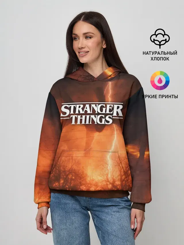STRANGER THINGS