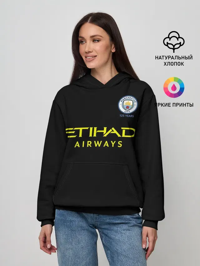 Женское худи с принтом «Aguero away 19-20»