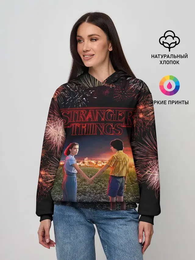 STRANGER THINGS