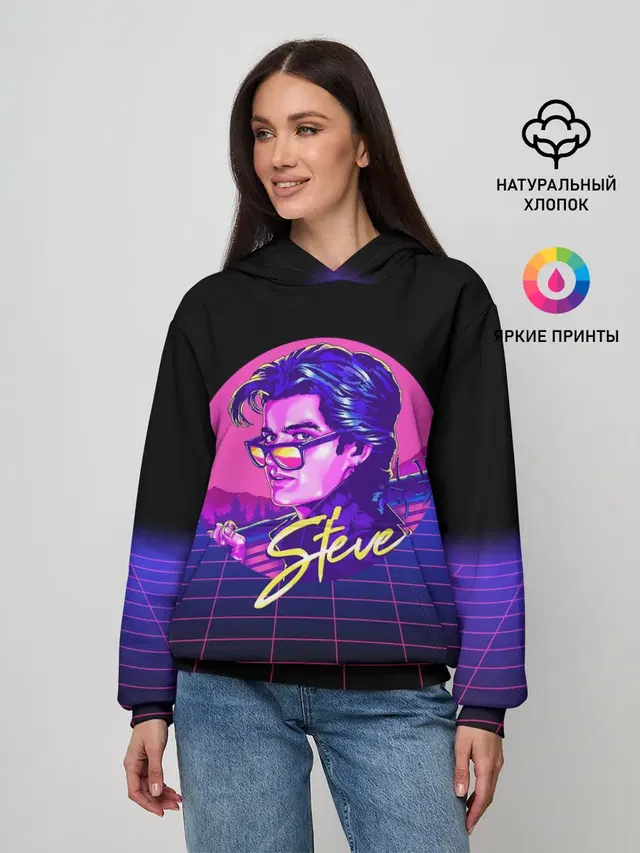 STRANGER THINGS - Steve