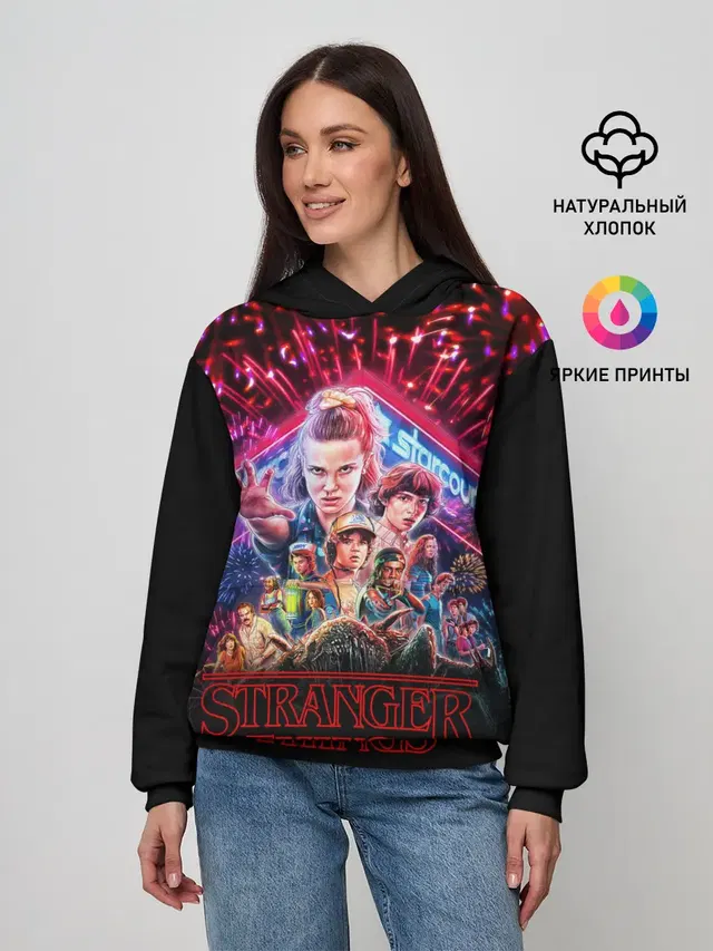 STRANGER THINGS - 3 Сезон
