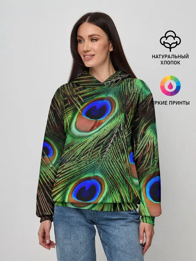 Перья павлина #1