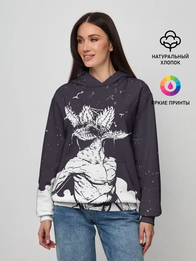 Демогоргон