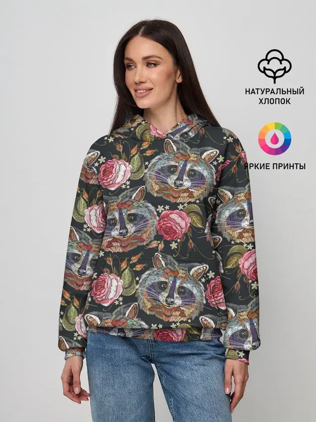 Еноты